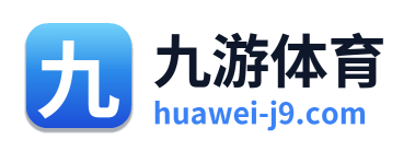 九游体育